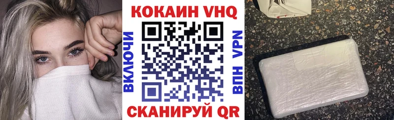 даркнет сайт  Тамбов  Кокаин 97% 
