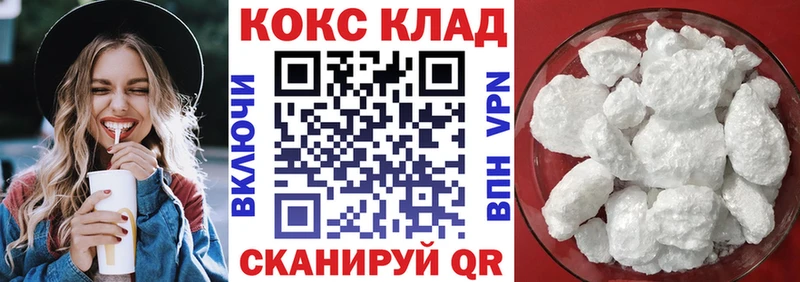 КОКАИН Колумбийский Тамбов
