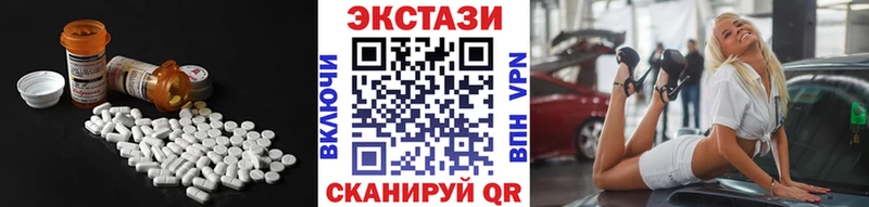 Экстази VHQ omg маркетплейс Тамбов сколько стоит