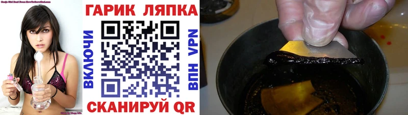 ГАШ убойный  мега ONION  Тамбов 