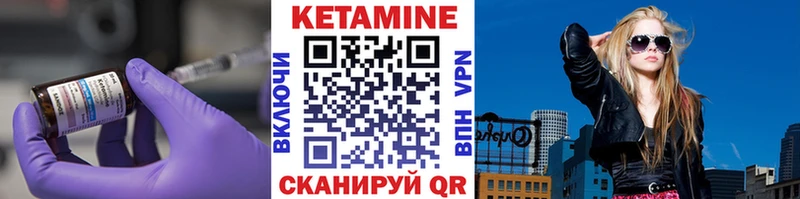 Кетамин VHQ  KRAKEN маркетплейс  Тамбов  хочу наркоту 