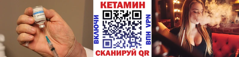 Кетамин VHQ Тамбов