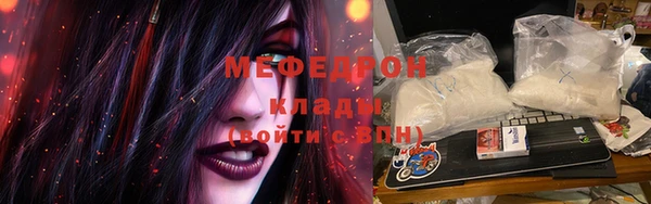 дистиллят марихуана Волосово