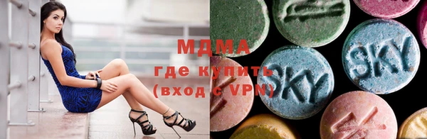 мефедрон Волоколамск