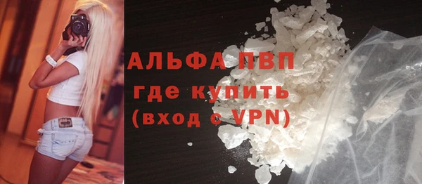дистиллят марихуана Волосово