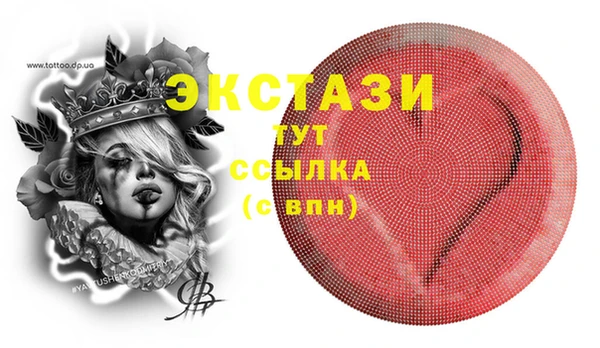 мефедрон Волоколамск