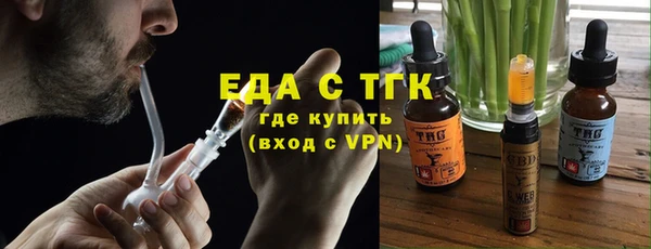 дистиллят марихуана Волосово