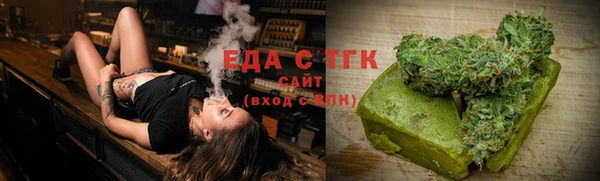 дистиллят марихуана Волосово