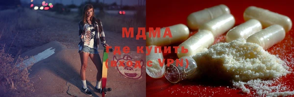 мефедрон Волоколамск