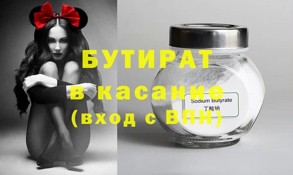мефедрон Волоколамск