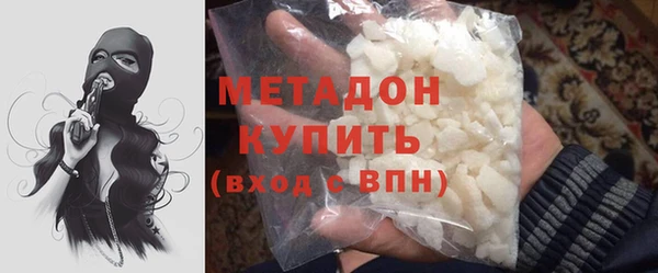 мефедрон Волоколамск