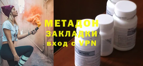 дистиллят марихуана Волосово