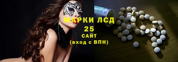 дистиллят марихуана Волосово