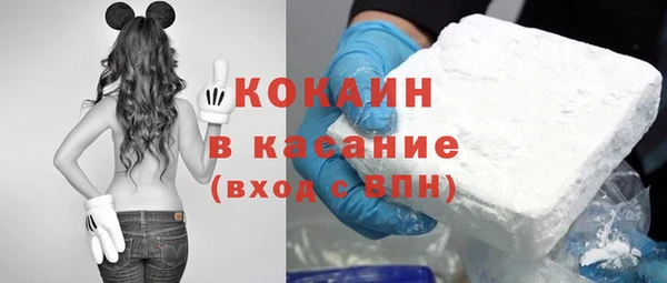 дистиллят марихуана Волосово