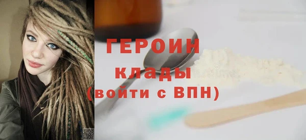 дистиллят марихуана Волосово