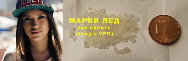мефедрон Волоколамск