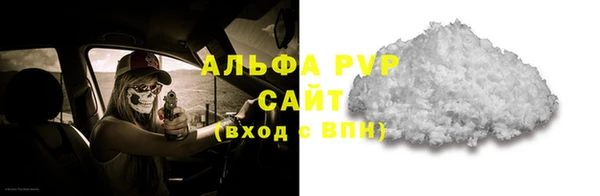 мефедрон Волоколамск