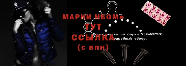 дистиллят марихуана Волосово