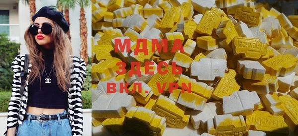 мефедрон Волоколамск