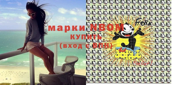 мефедрон Волоколамск