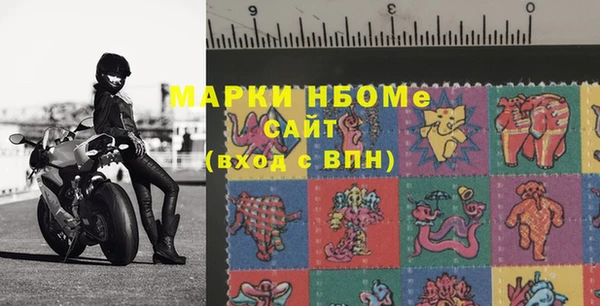 дистиллят марихуана Волосово