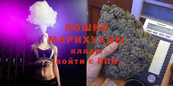 дистиллят марихуана Волосово