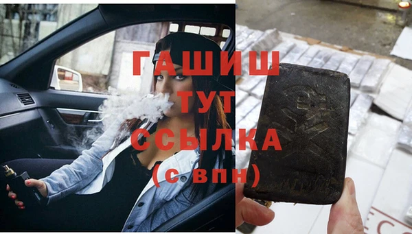 дистиллят марихуана Волосово