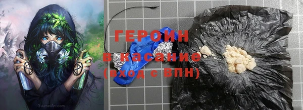 мефедрон Волоколамск