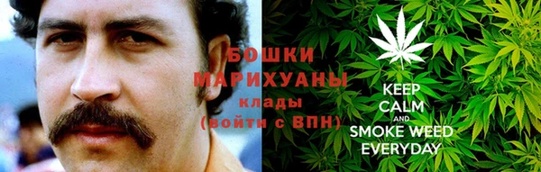 дистиллят марихуана Волосово