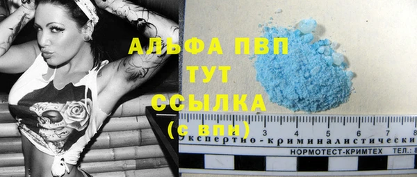 мефедрон Волоколамск