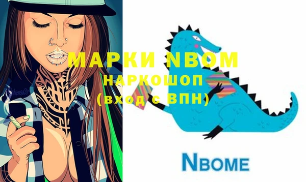 дистиллят марихуана Волосово