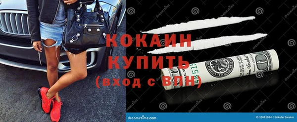 мефедрон Волоколамск