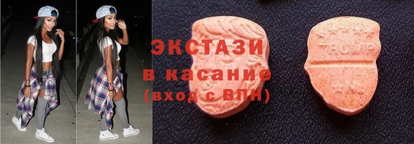мефедрон Волоколамск
