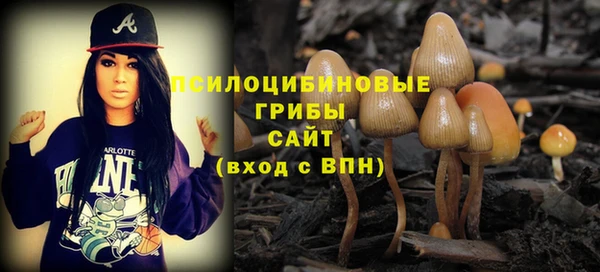 мефедрон Волоколамск
