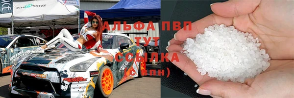 мефедрон Волоколамск