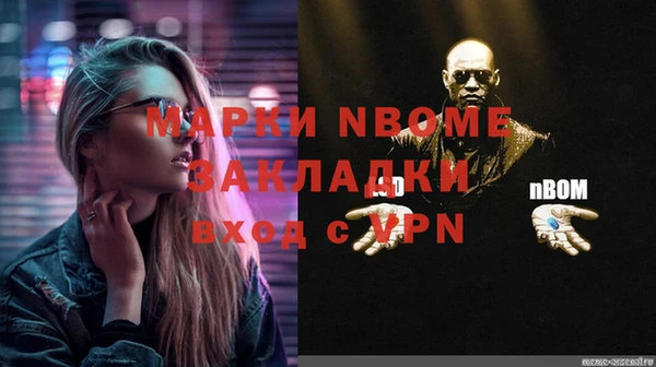 мефедрон Волоколамск