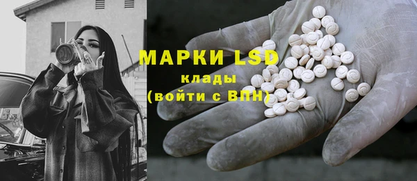 PSILOCYBIN Володарск