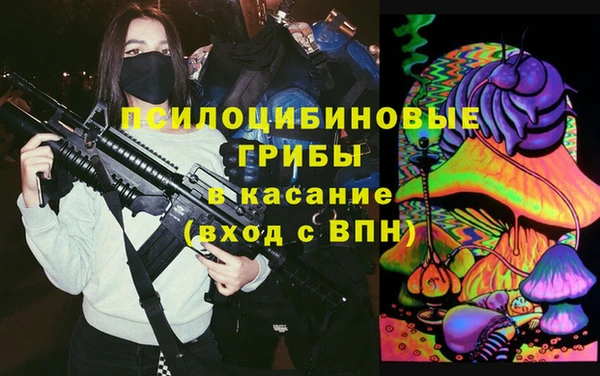 PSILOCYBIN Володарск