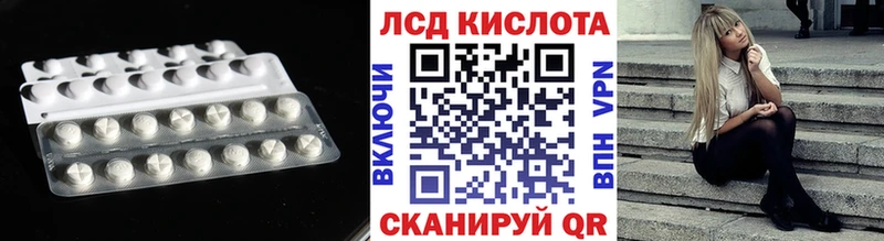 LSD-25 экстази ecstasy  закладка  Тамбов 