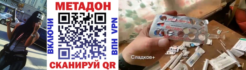 Метадон VHQ  что такое наркотик  Тамбов 