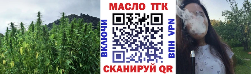 закладки  Тамбов  Дистиллят ТГК жижа 